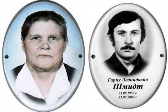 Ритуальный магазин "Дом Ангела"