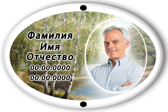 Ритуальный магазин "Дом Ангела"
